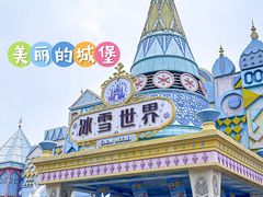 -郑州银基冰雪世界