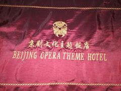 -北京前门建国饭店