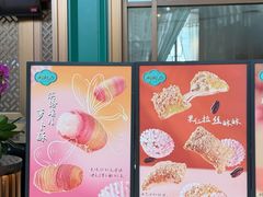 菜单-陶陶居酒家(海岸城店)