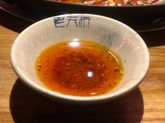 -老天桥蛙炉火锅(姑苏总店)