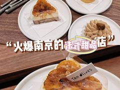 -Ten Olives甜点