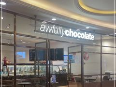 -Awfully Chocolate(环球港店)