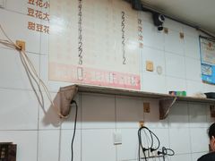 -东华豆花(漳州店)
