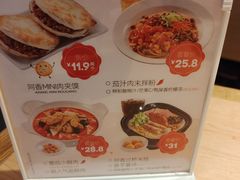 -阿香米线(天津凯德餐厅店)
