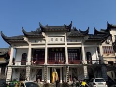 -长春观