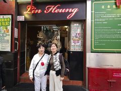 -香港蓮香樓(中環店)