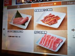 -じゃんじゃん亭(栄店)