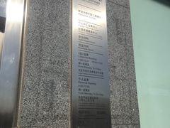 -中国工商银行(新街口支行)