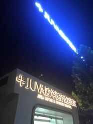 -JUVA郑州欧华医疗美容医院