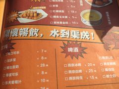 -炉小二铜锅牛蛙•川湘菜(三里屯店)