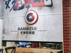 -品夜乐烤吧(京基御景印象店)