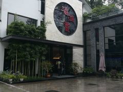 -海鸿荟·沿江菜(中山北路店)