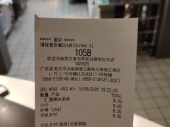 -麦当劳(电白服务区店)