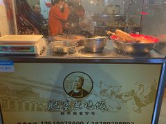 -肥婆兰鸡饭(西门外街店)