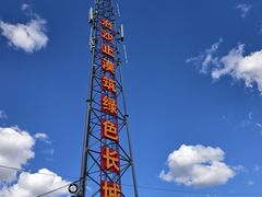 -塞罕坝国家级自然保护区