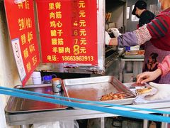 -王记西鎮电烤肉(汶上路店)