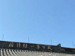 -灵顺寺