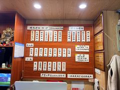-劉佘記·面馆