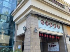 -茶油香闽南菜·花园餐厅(前埔店)