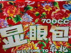-沈阳站