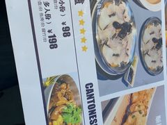 -味妙顺德厨房(绿地缤纷城店)