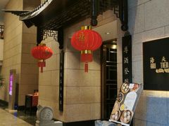 -海天楼中餐厅(吴宫泛太平洋酒店)