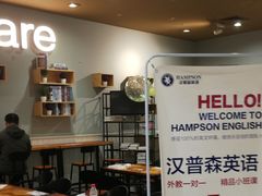 -AEON超市(永旺梦乐城泰达店)