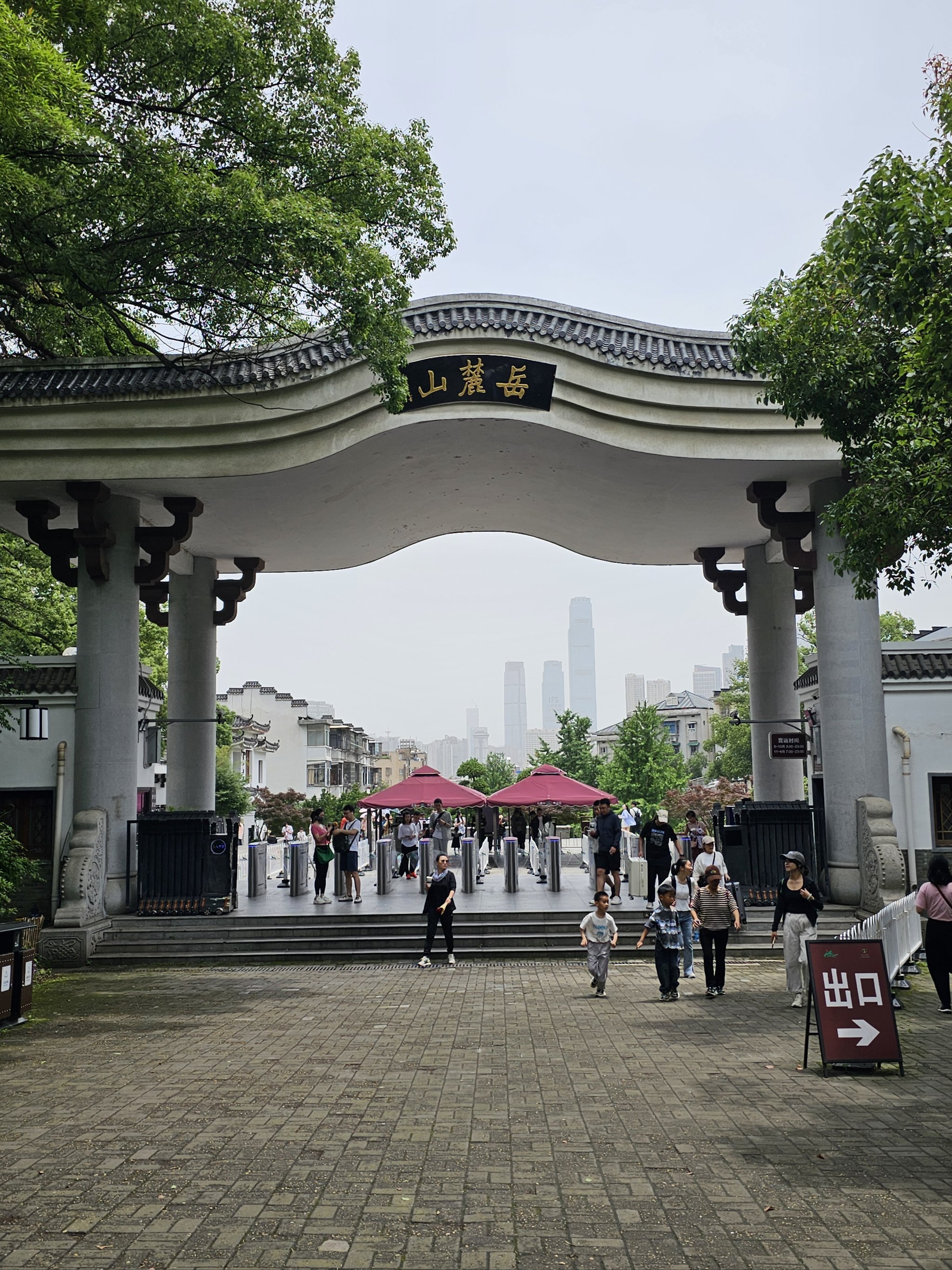 岳麓山景区还是值得一来的,整个风景区很大,好好逛的话