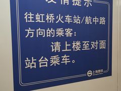 -龙溪路(地铁站)