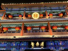 -北京前门大栅栏