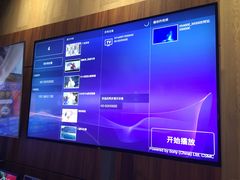 -Sony Store 索尼(来福士店)