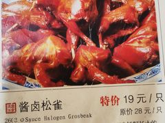 -乔家满族八大碗(流水沟店)