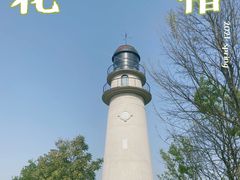 -金海湾滨江公园