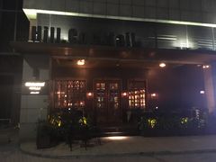 门面-Hill.Cocktail半山酒吧(中山店)