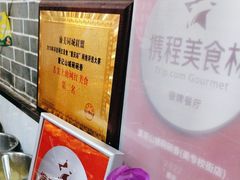 -董哥山城碗碗香(美专校街店)