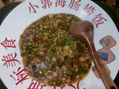 -小郭私房菜·海肠捞饭店(学士街店)