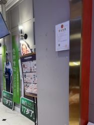 -爱空间美睫健康美甲