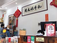 -周大娘牛乳(旧寨古村总店)