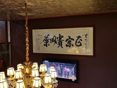 -贵州人家·酸汤火锅·20年老字号