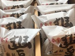 -鼎泰丰(德基广场店)