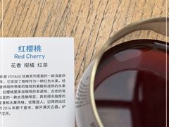 -VOYAGE COFFEE(北锣鼓巷店)