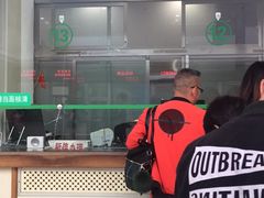 -中国人民解放军总医院第三医学中心