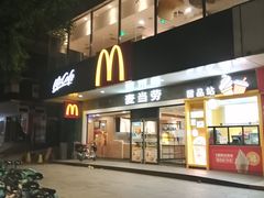 门面-麦当劳(宝山大厦店)