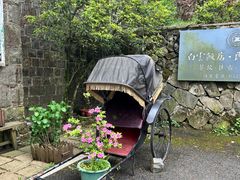 -莫干山风景区