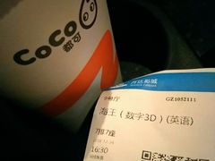 -万达影城(港闸万达广场IMAX店)