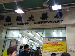 -龙城大药房