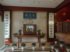 -龙抄手(春熙路总店)