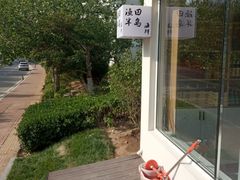 -启博美食城(孟家店)