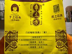 -五道口枣糕王(成府路店)