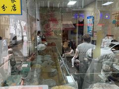 -杨招娣糕点(装驾桥巷店)